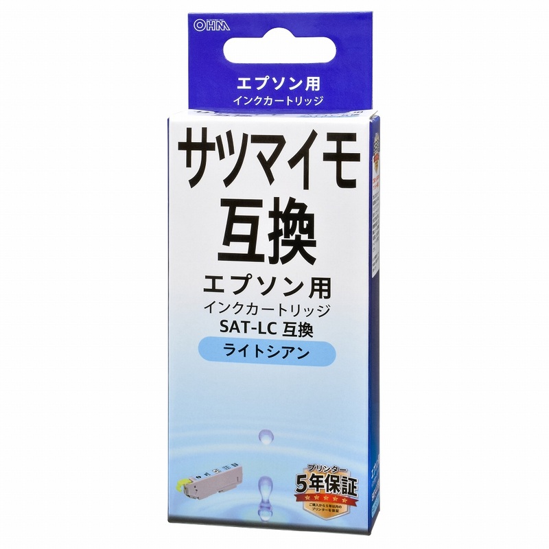 EPSON 感光体ユニット ETカ-トリッジブラック,シアン,マゼンタ,イエロー エプソン互換インク サツマイモ ライトシアン｜INK-ESAT-LC 01-3955