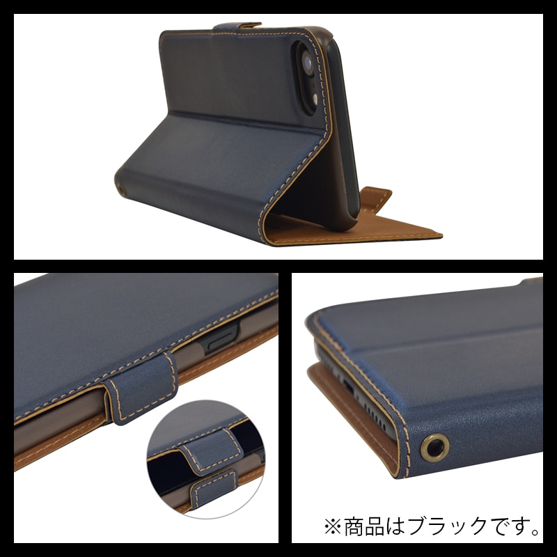ラスタバナナ 手帳型スマホケース iPhoneSE第2世代/iPhone8/iPhone7