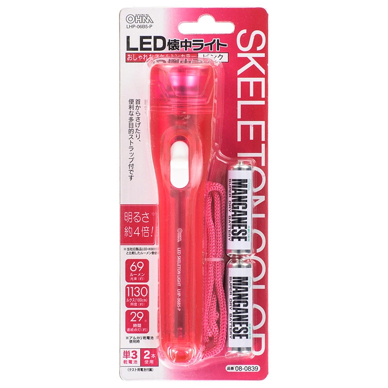  Peek ノクターン 天オート ビーコンライトLED 美品 Peek ノクターン 天オート ビーコンライトLED 美品 Peek