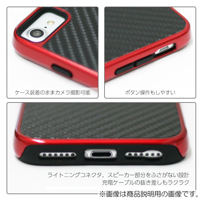 エアージェイ スマホケース 背面型 iPhoneSE(第2世代)/iPhone8/iPhone7