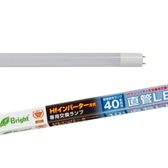 直管LEDランプ Hfインバーター式器具専用 40形相当 G13 昼光色