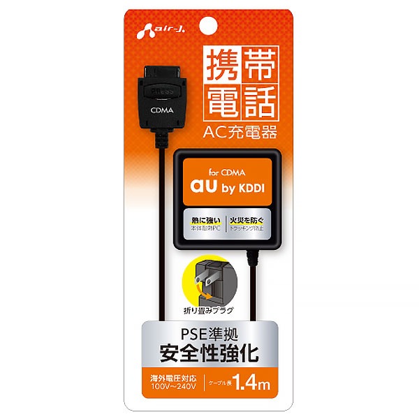 エアージェイ 携帯電話用AC充電器 for au｜AKJ-N21 15-9594｜通販なら