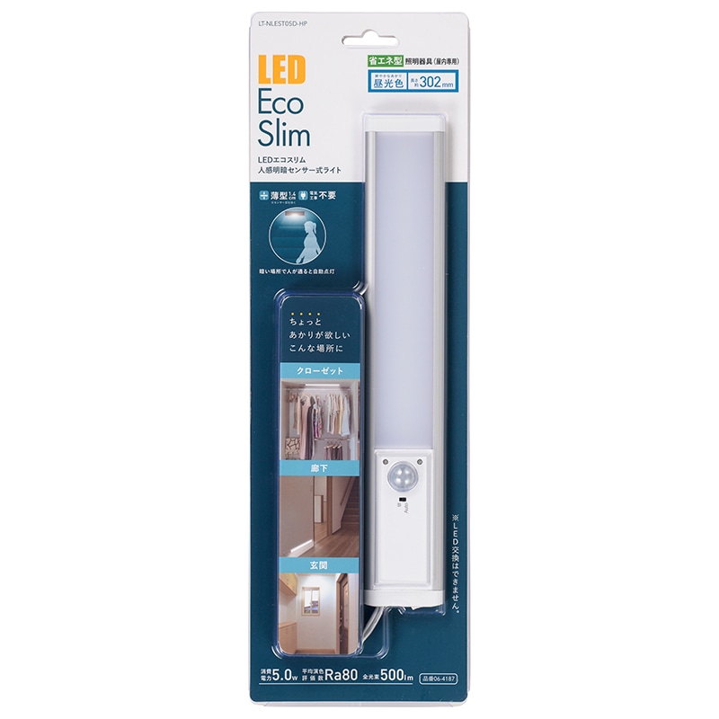 LEDエコスリム 人感明暗センサー式ライト 5W 昼光色｜LT-NLEST05D-HP