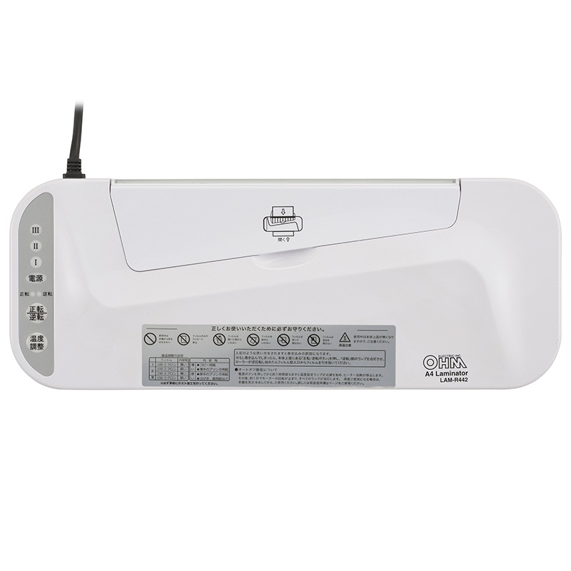 パーソナルラミネーター A4サイズ対応｜LAM-R442 00-5651｜通販なら