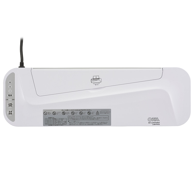 オーム電機 - A3 4Rラミネーター LAM-320(1台) オーム電機 パーソナルラミネーター A3タイプ LAM-320 | ヤマダ