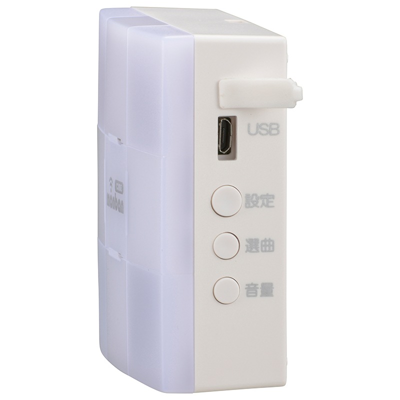 monban CUBE 光フラッシュ電池式受信機｜OCH-DC47-BLUE 08-0547｜通販