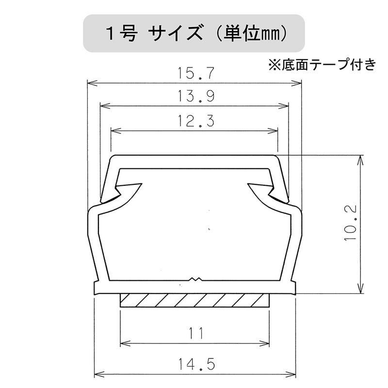 テープ付ABSモール1号 1m ホワイト｜DZ-AMT11-W 00-9513｜通販なら