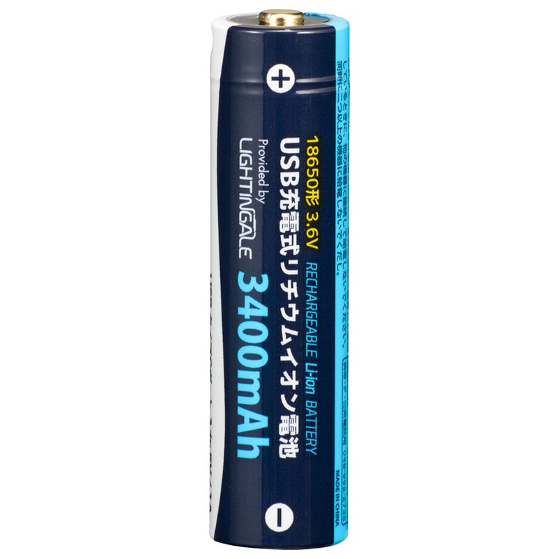 USB充電式リチウムイオン電池 18650形 3400mAh｜BTJ-1865034-LIT