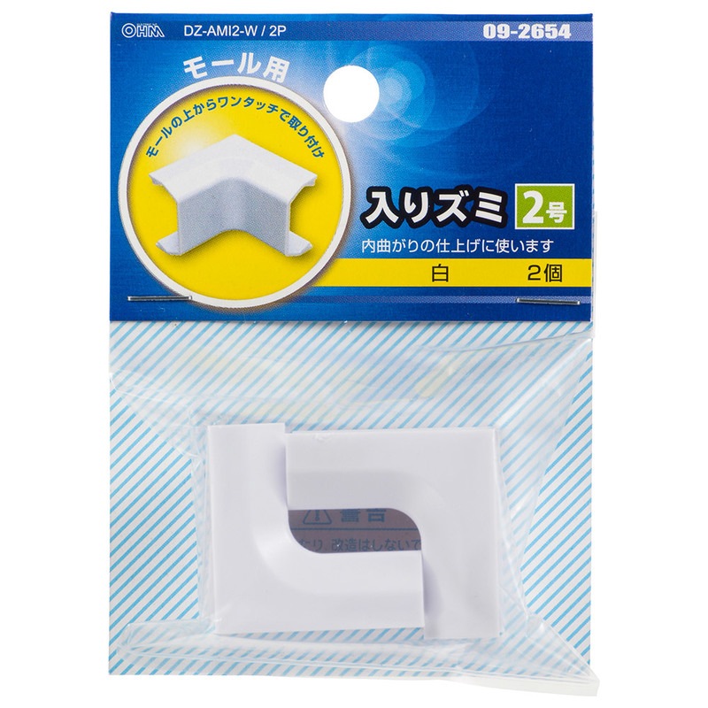 モール用パーツ 入りズミ 2号 白 2個入｜DZ-AMI2-W/2P 09-2654｜通販