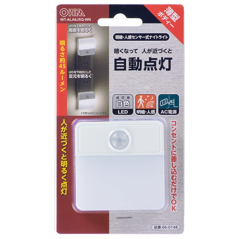 ☆LEDヘッドライト　無段階調光制御＆キー調光制御＆センサー調光制 ☆LEDヘッドライト 無段階調光制御＆キー調光制御＆センサー調光制