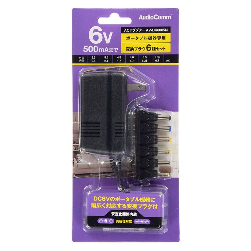 AudioComm ACアダプター DC6V対応 変換プラグ6種付き トランス式