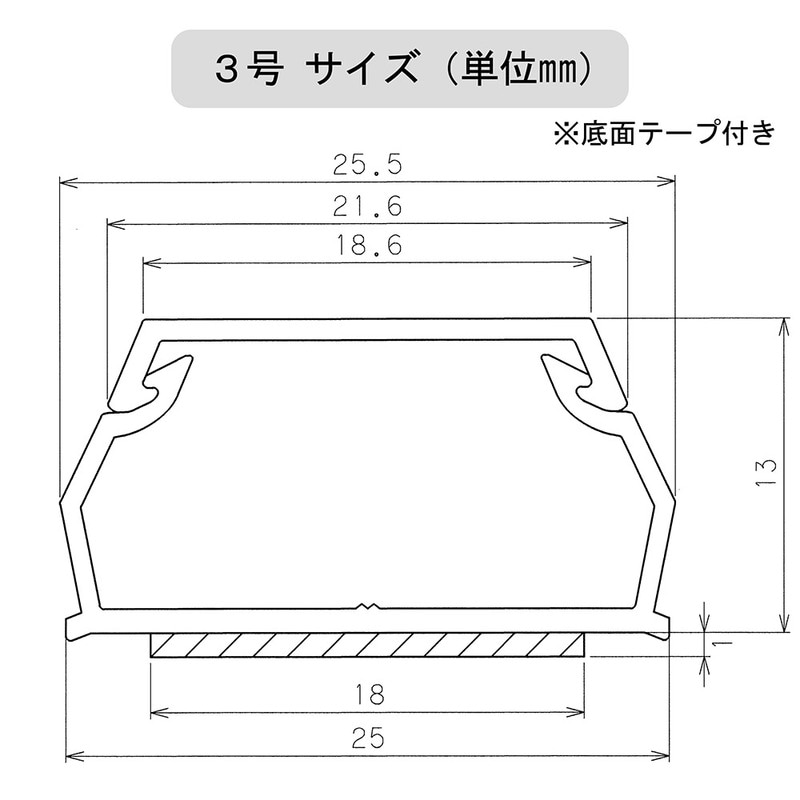 テープ付ABSモール3号 1m ホワイト 10本入｜DZ-AMT31-W/10P 00-9900