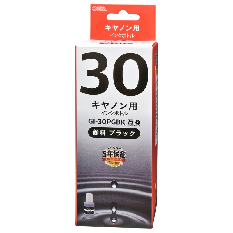 キヤノン互換インクボトル GI-30PGBK 顔料ブラック｜INK-CGI30BK 01
