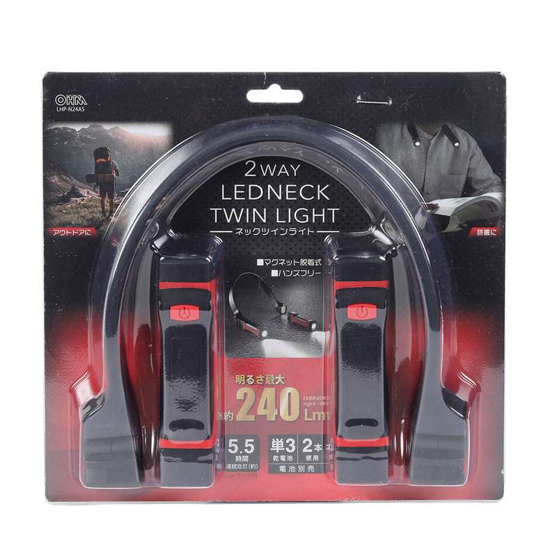 LEDネックツインライト 2WAY｜LHP-N24A5 08-0777｜通販ならオーム電機