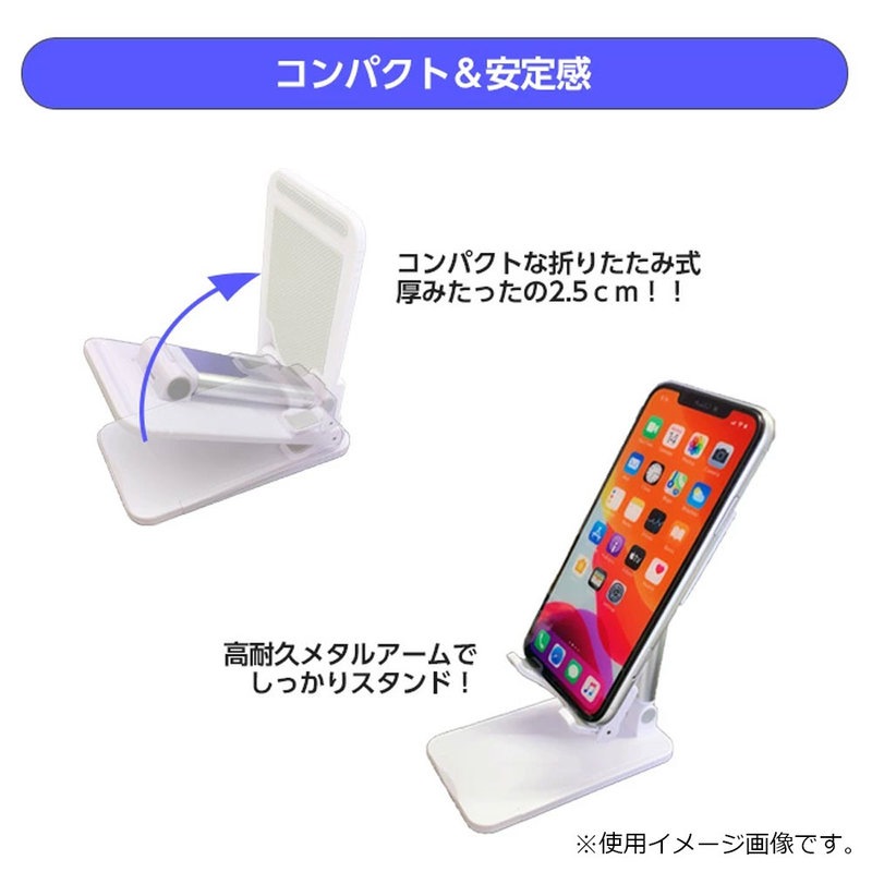 エアージェイ スマホ＆タブレット マルチスタンド ホワイト｜ATST-1 WH