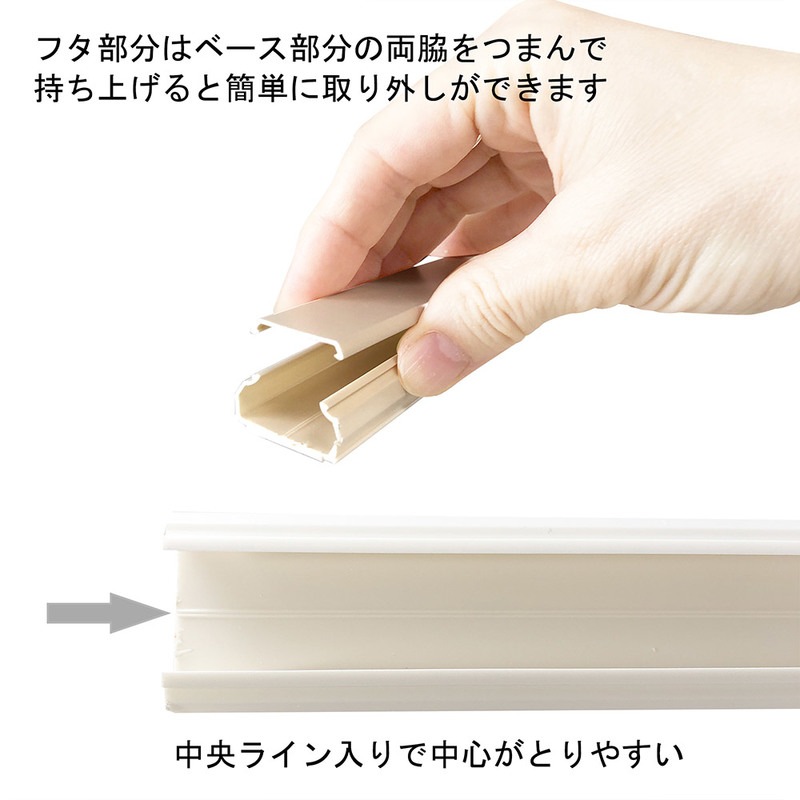 テープ付ABSモール0号 1m ミルキー 10本入｜DZ-AMT01-M/10P 00-7100