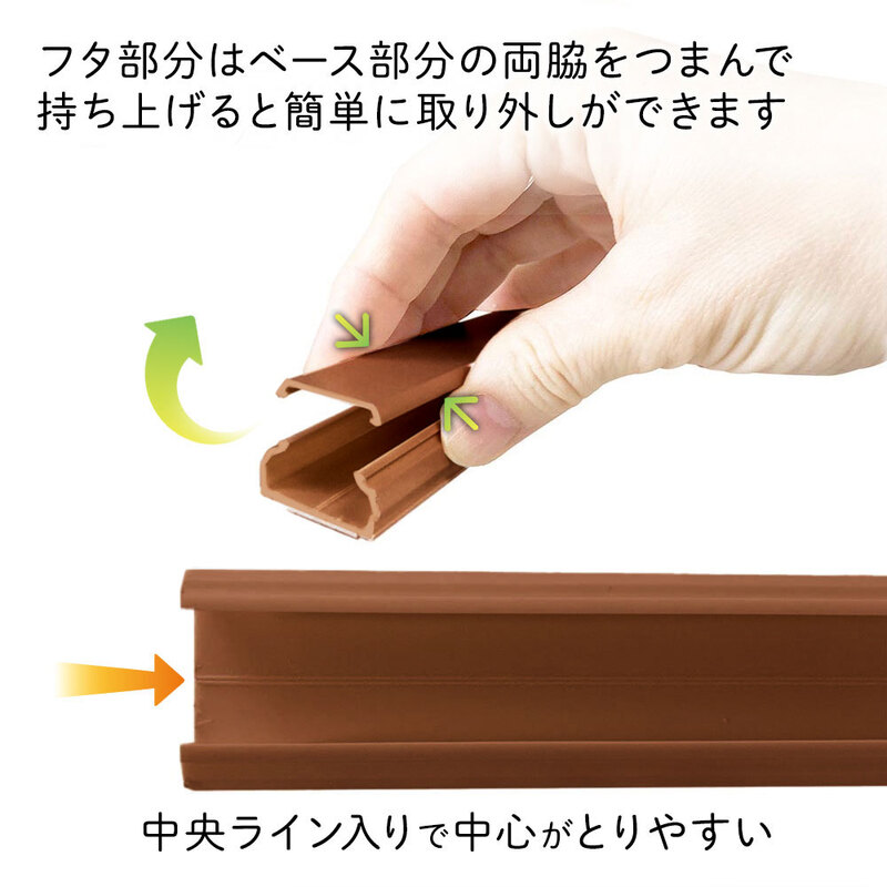 ABSモール3号 1m ブラウン｜DZ-AM31-T 00-7352｜通販ならオーム電機