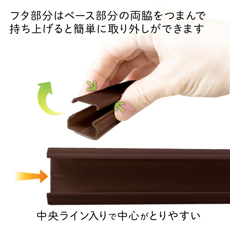 テープ付ABSモール2号 1m チョコ｜DZ-AMT21-CH 00-9842｜通販なら