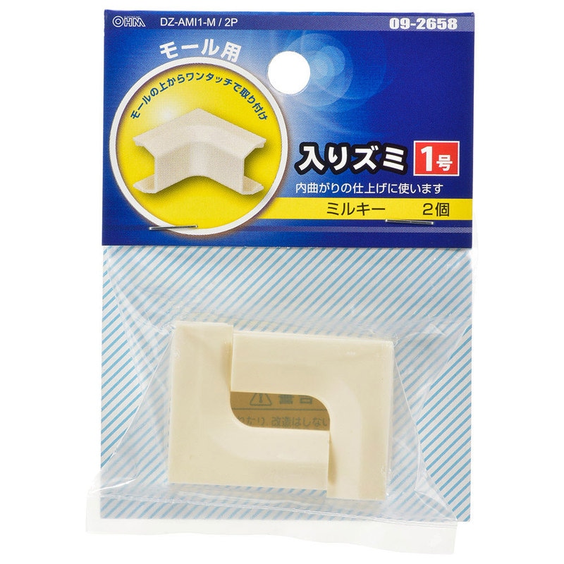 モール用入りズミ 1号 ミルキー 2個入｜DZ-AMI1-M/2P 09-2658