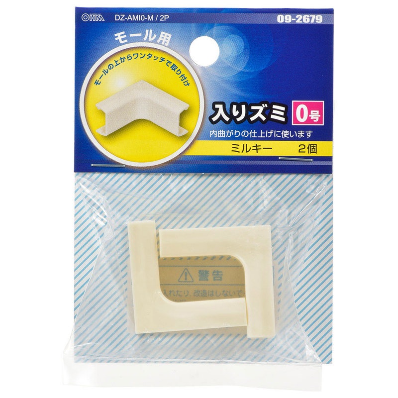 HANANOKO　MidiUmi    2点 モール用入りズミ 0号 ミルキー 2個入｜DZ-AMI0-M/2P 09-2679｜通販