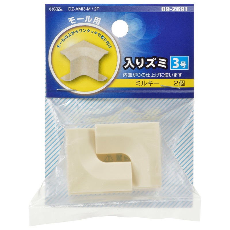 もっちょむ。 モール用入りズミ 3号 ミルキー 2個入｜DZ-AMI3-M/2P 09-2691
