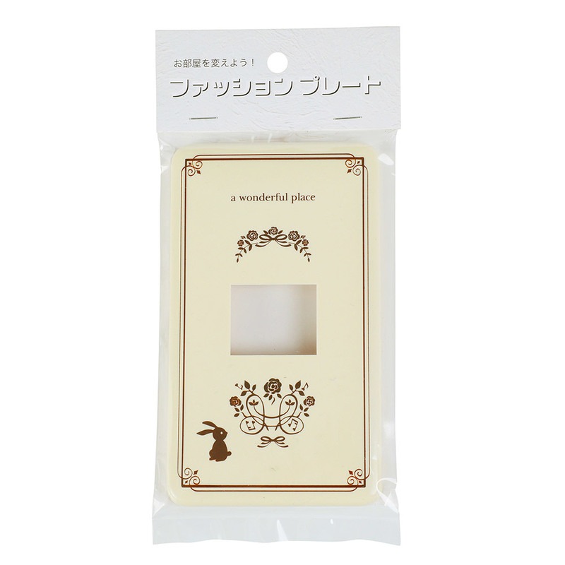百年の孤独 & 野うさぎの涙 セット ファッションプレート ウサギ 1口用｜HS-UU01 00-4695｜通販なら