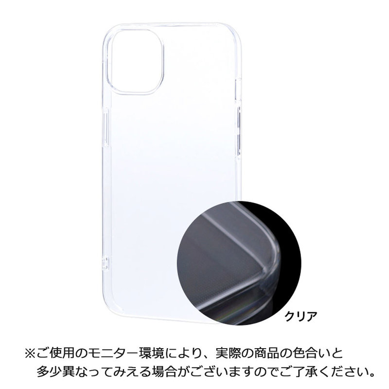 ラスタバナナ iPhone13mini ハードケースカバー クリア｜6341IP154TR