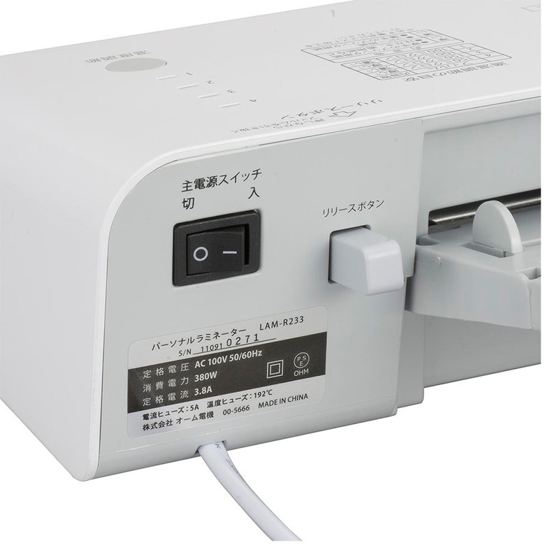 オーム電機 - ラミネーター Amazon.co.jp: オーム(OHM)オーム電機OffiStyle パーソナル