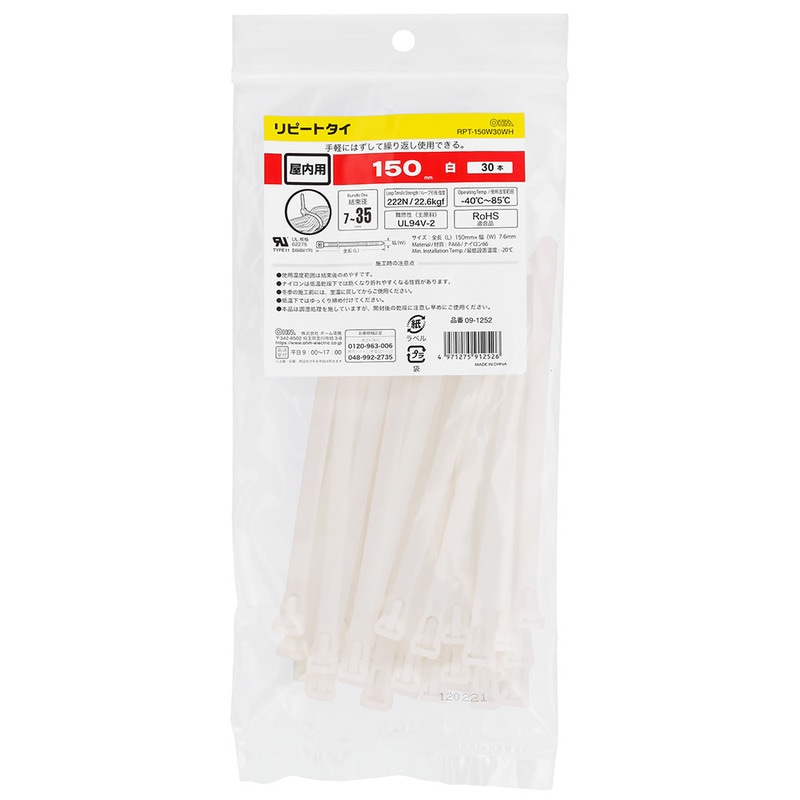 一光化学株式会社 ドリーム430(430g) x ドリーム500(500g