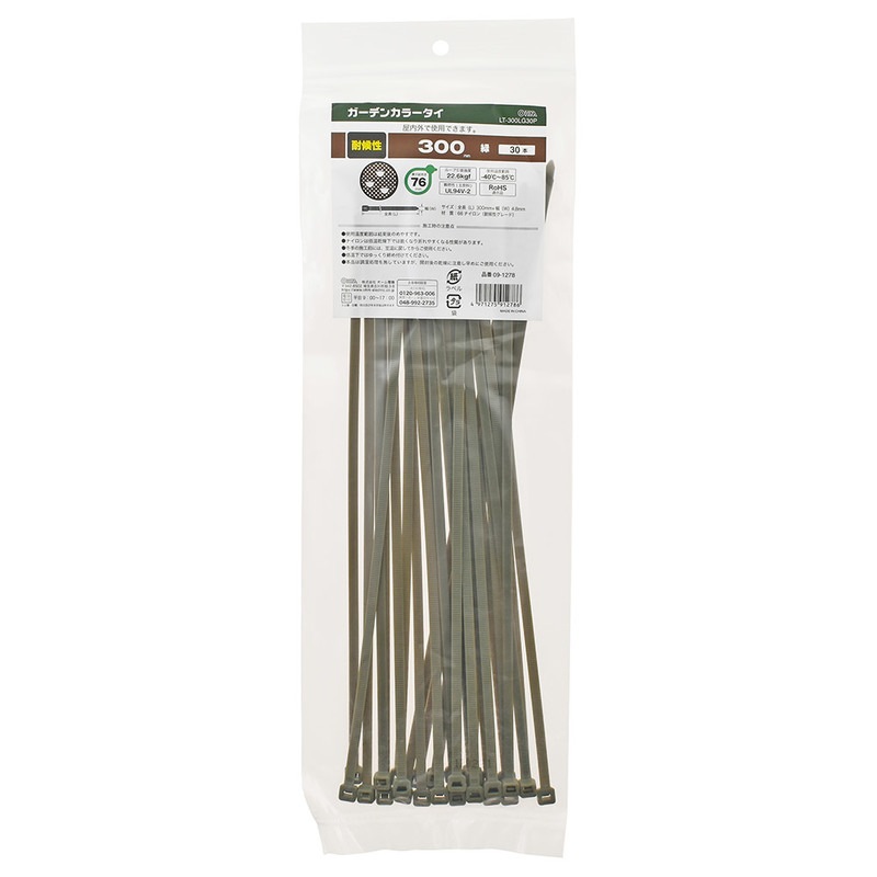 ガーデンカラータイ 耐候性 300mm 30本入 緑｜LT-300LG30P 09-1278
