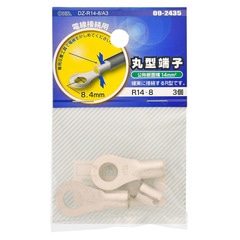 �ݷ�ü�� R14-8 3������DZ-R14-8/A3 09-2435