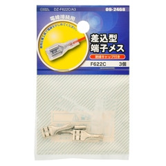 ������ü�ҥ᥹ F622C ��省��å��դ� 3������DZ-F622C/A3 09-2468