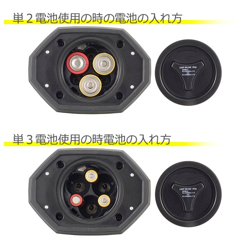 LEDワークランタン スパークルド フロート 560ルーメン ｜LNSP-WL560-Y