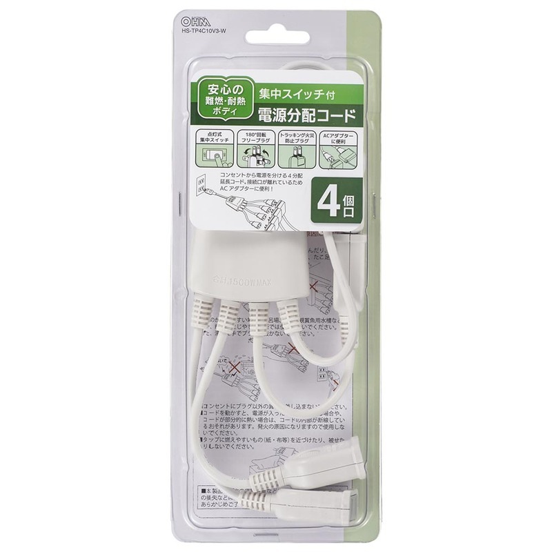 電源分配コード 4個口 集中スイッチ付｜HS-TP4C10V3-W 00-1985