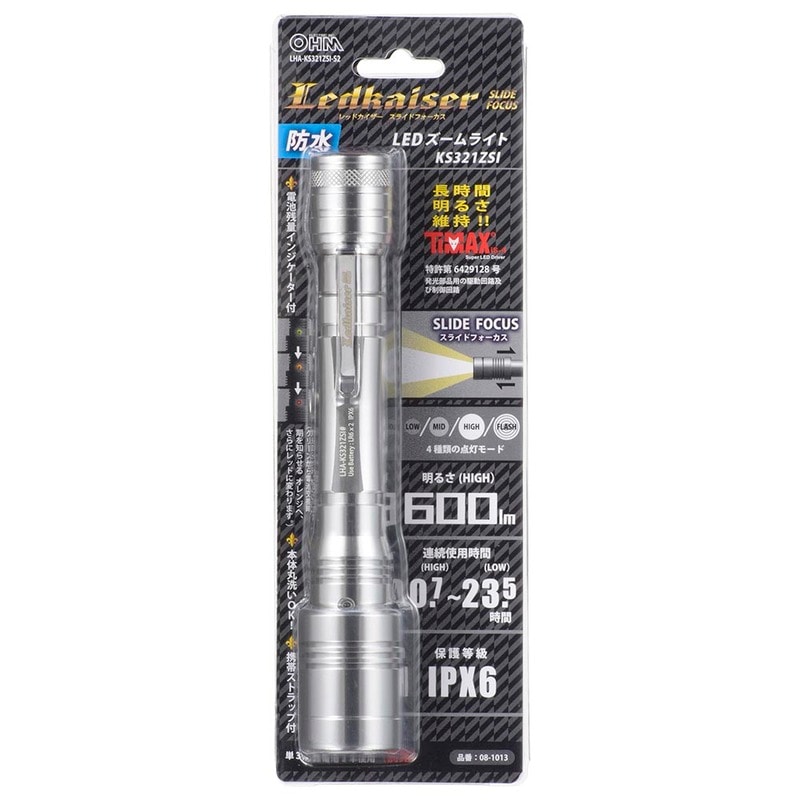 防水LEDズームライト レッドカイザー 600ルーメン｜LHA-KS321ZSI