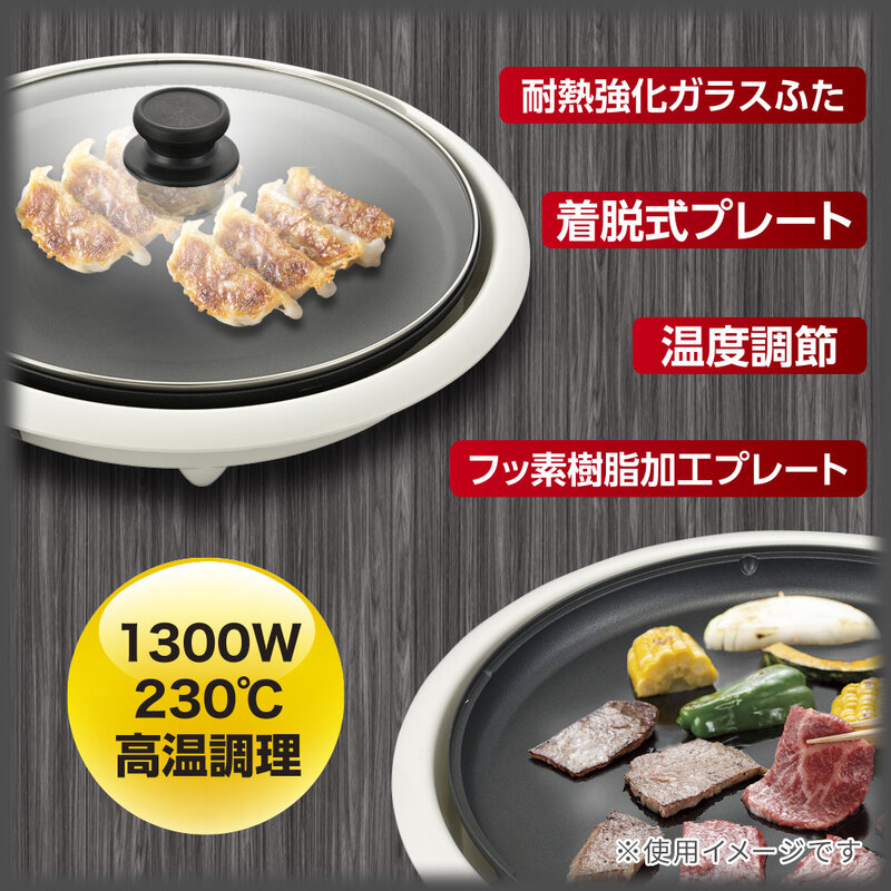 Amazon.co.jp: オーム電機 ホットプレート アルミニウム