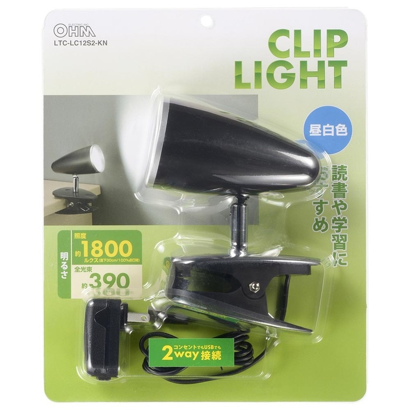 LPL製「COPY LIGHT CL-2」 クランプ式スポットライト 2個セット LEDクリップライト 昼白色 ブラック｜LTC-LC12S2-KN 06-0907｜通販なら