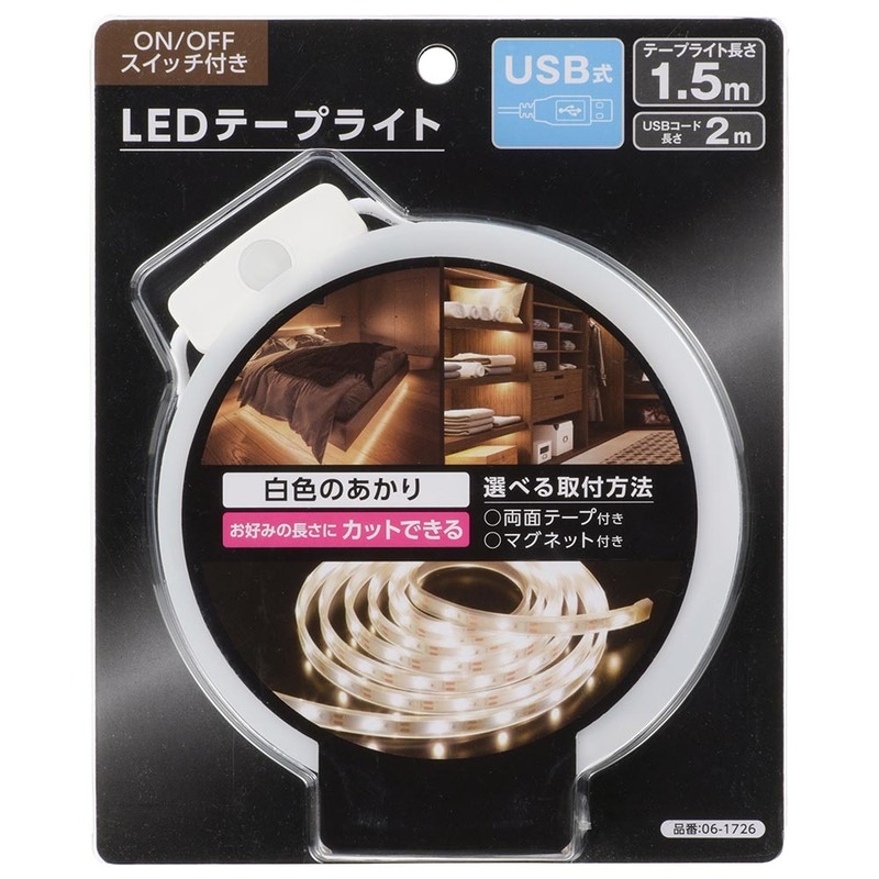 LEDテープライト USB式 テープ長さ1.5m｜NIT-ALA6TU15 06-1726｜通販