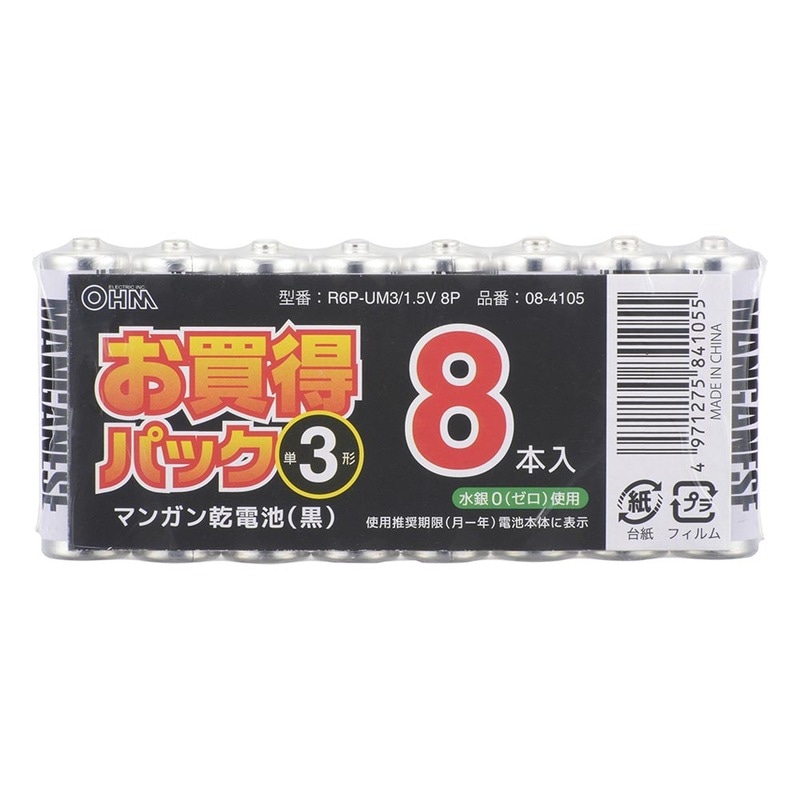 マンガン乾電池 単3形×8本入｜R6P-UM3/1.5V 8P 08-4105｜通販