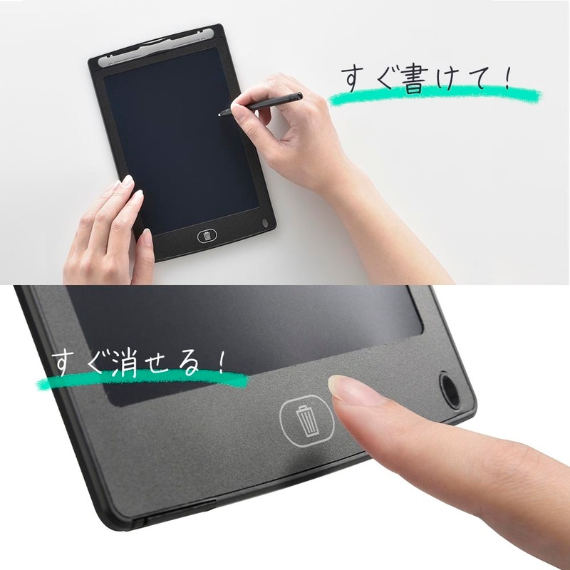 OffiStyle 電子メモパッド 画面サイズ8.5インチ相当 ロックスイッチ