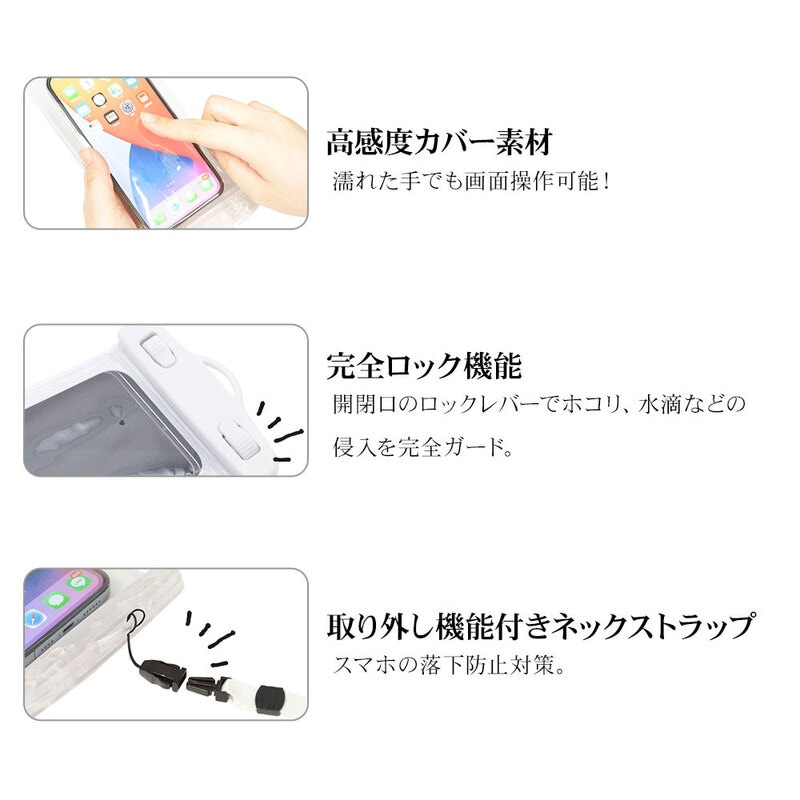 ラスタバナナ スマートフォン用防水ケース Lサイズ 前面クリアタイプ