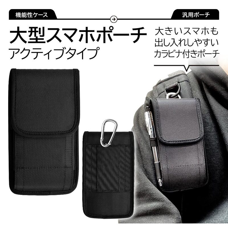 ラスタバナナ スマートフォンケースカバー ポーチ 縦型 XLサイズ