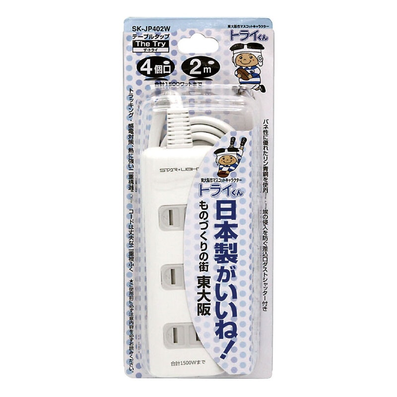 星光商事 テーブルタップ 4個口 2m 日本製|SK-JP402W 14-0455 星光商事 テーブルタップ 4個口 2m 日本製|SK-JP402W 14-0455