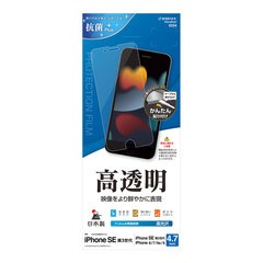 �饹���Хʥ� �վ��ݸ�ե���� iPhoneSE ��3���塿��2���塿8��7��6s���ѡ�P3313IP247 15-8845
