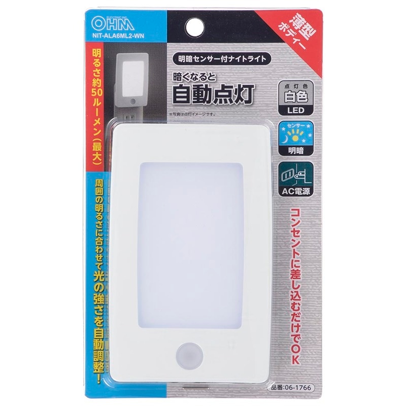 (未使用･未開封品)　白光 ノズル0.8MMS型 A1496 tu1jdyt Fluorescent Tubes - 96