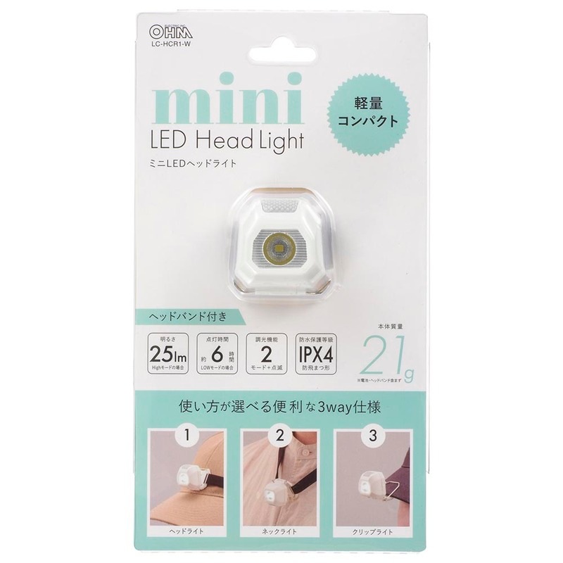 ミニLEDヘッドライト｜LC-HCR1-W 08-1353｜通販ならオーム電機ダイレクト