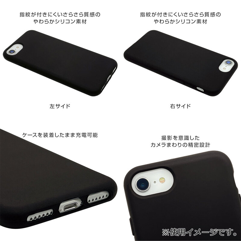 ラスタバナナ iPhoneSE/第3世代/第2世代/iPhone8/7/6s共用 ソフト