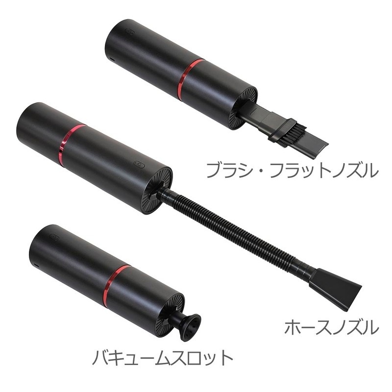 充電式ハンディクリーナー ブロワー機能付き｜SOJ-H002S 08-0721｜通販