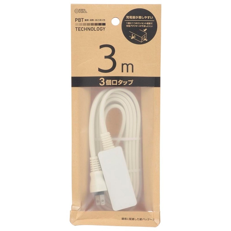 電源タップ 各種 電源タップ 3個口 3m｜HS-T33-PBT22 00-1593｜通販ならオーム電機