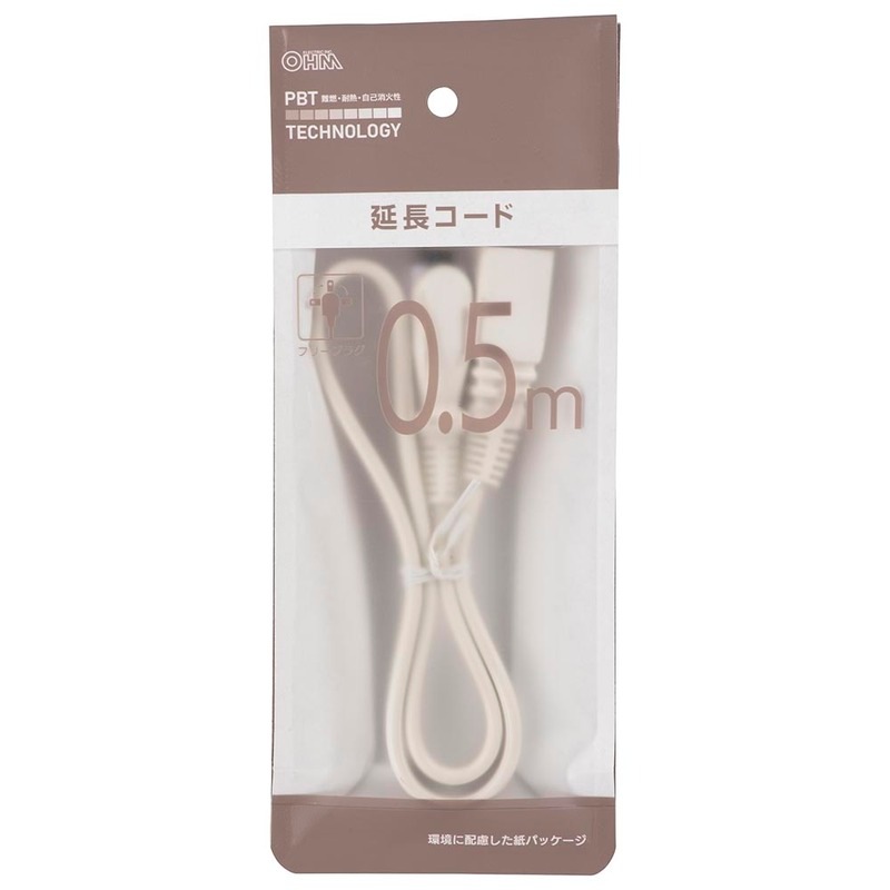 延長コード 1個口 0.5m フリープラグ ホワイト｜HS-T105SP22 00-1611
